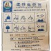 Jumbo Bag / One Ton Bag / Flexible Intermediate Bulk Container Bags
